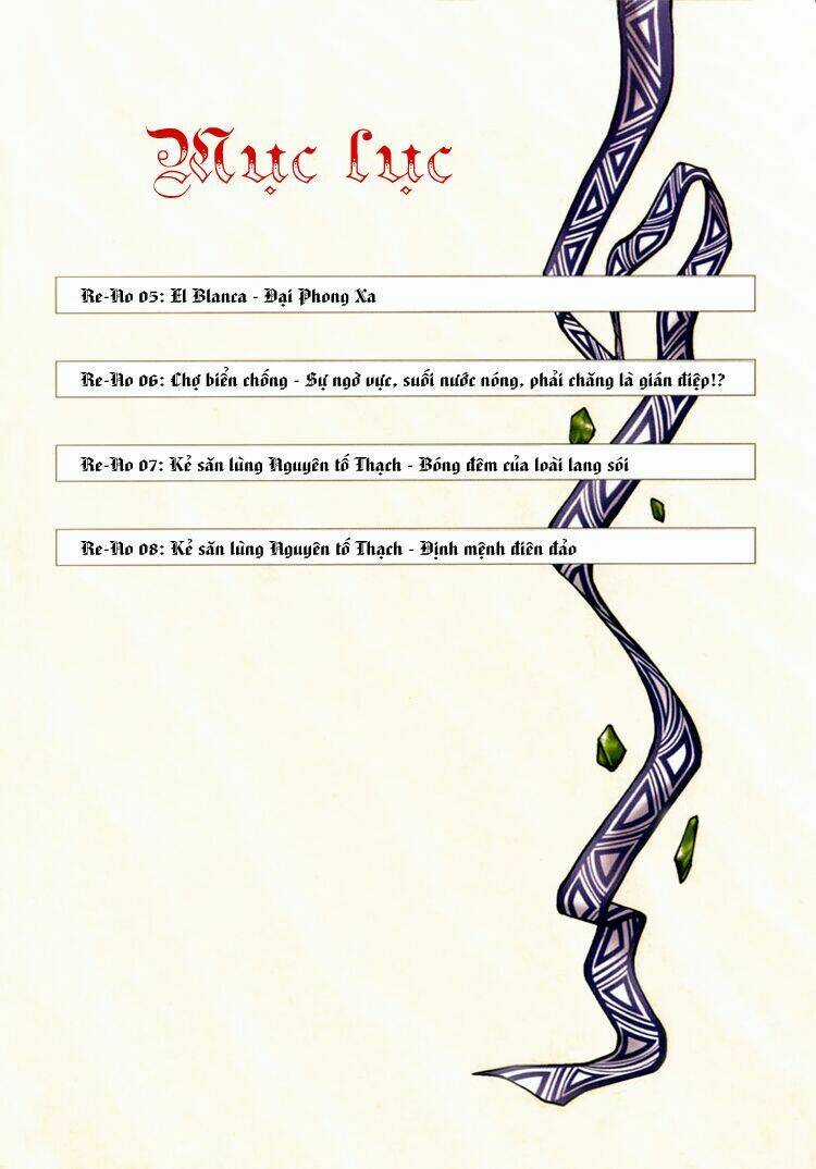 Erementar Gerad - Chapter 5 - Trang 5