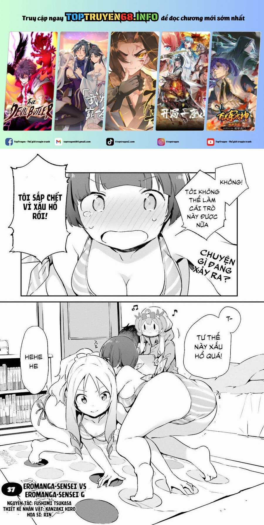Ero Manga Sensei - Chapter 37 - Trang 3