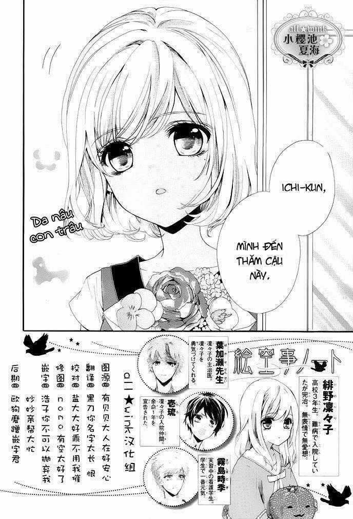 Esoragoto Note - Chapter 3 - Trang 2