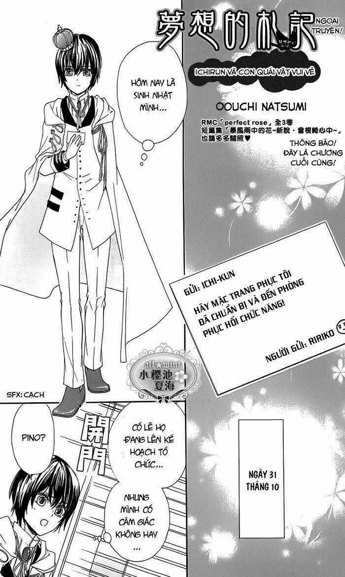 Esoragoto Note - Chapter 5.5 - Trang 1