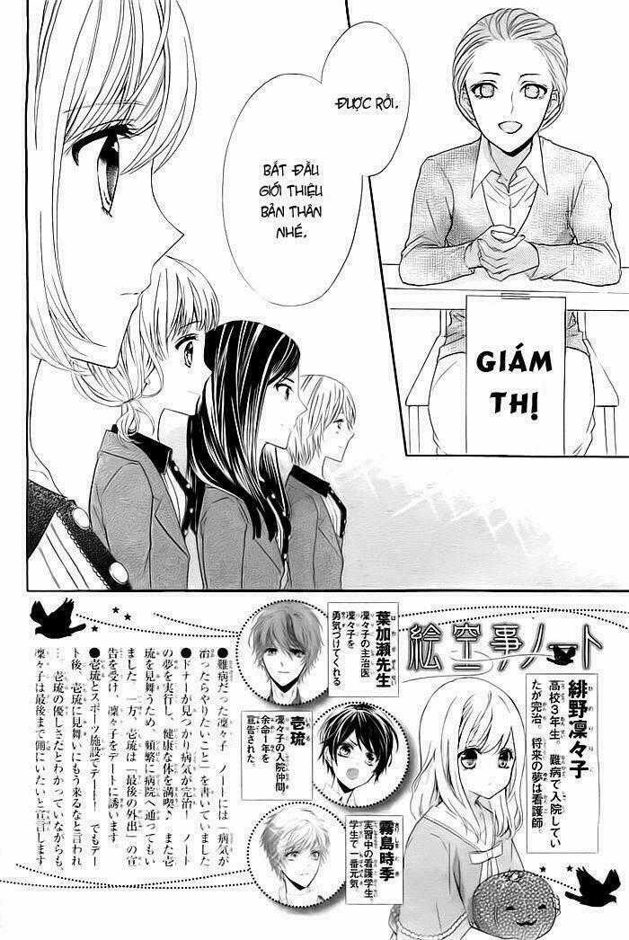 Esoragoto Note - Chapter 5 - Trang 2