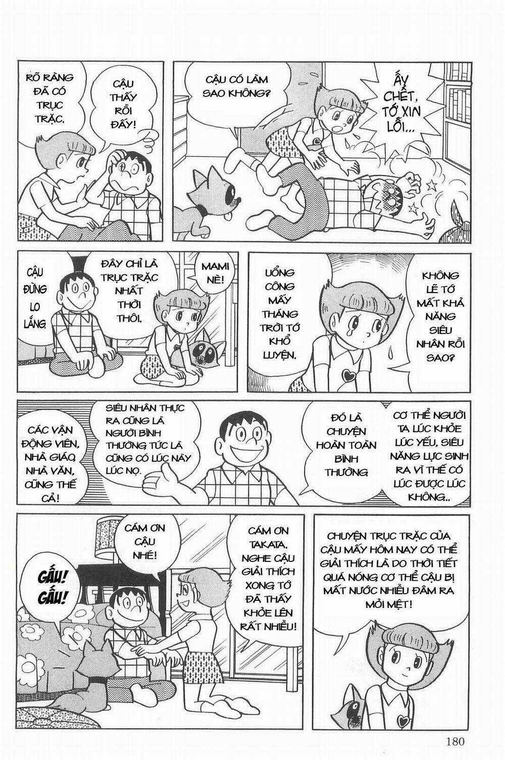 Esper Mami - Siêu Nhân Mami - Chapter 12 - Trang 6