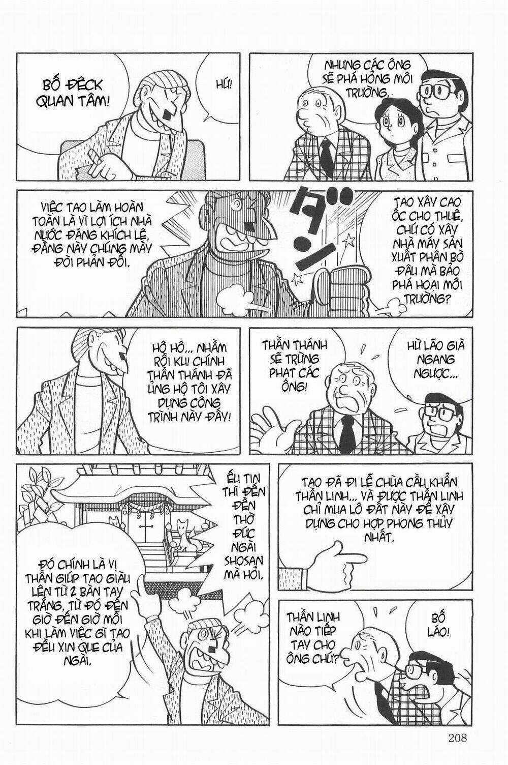 Esper Mami - Siêu Nhân Mami - Chapter 13 - Trang 10