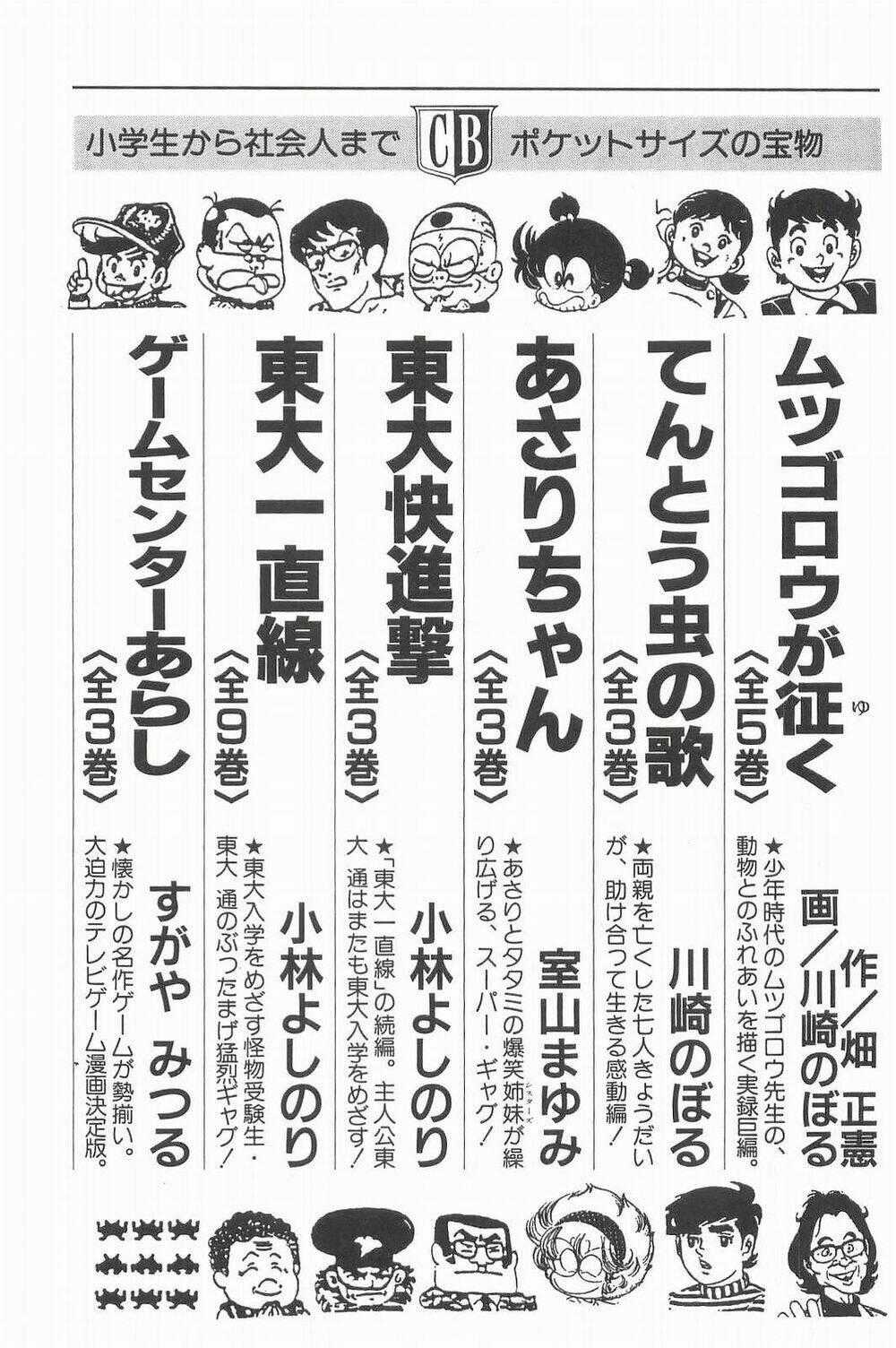 Esper Mami - Siêu Nhân Mami - Chapter 15 - Trang 27