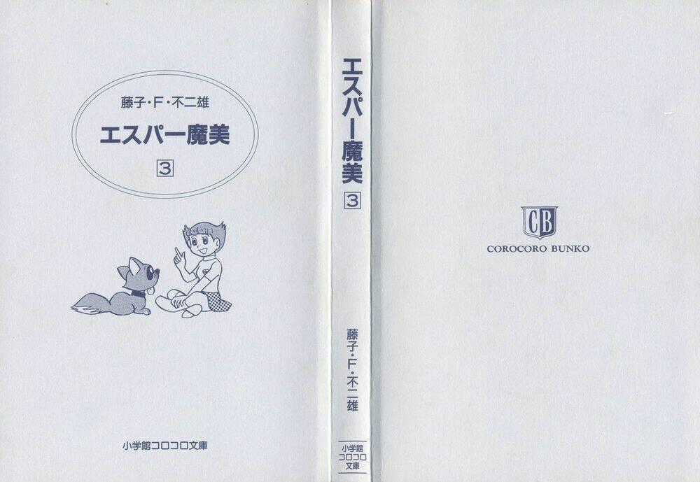 Esper Mami - Siêu Nhân Mami - Chapter 16 - Trang 2