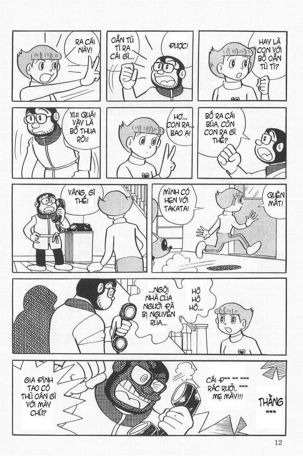 Esper Mami - Siêu Nhân Mami - Chapter 16 - Trang 12