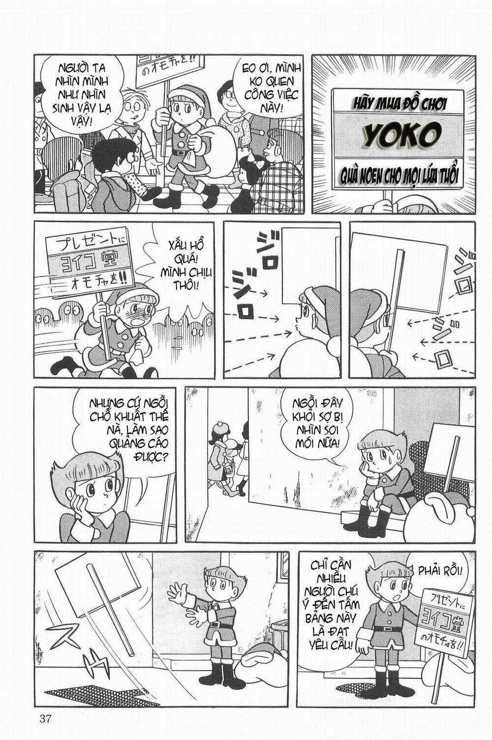 Esper Mami - Siêu Nhân Mami - Chapter 17 - Trang 7