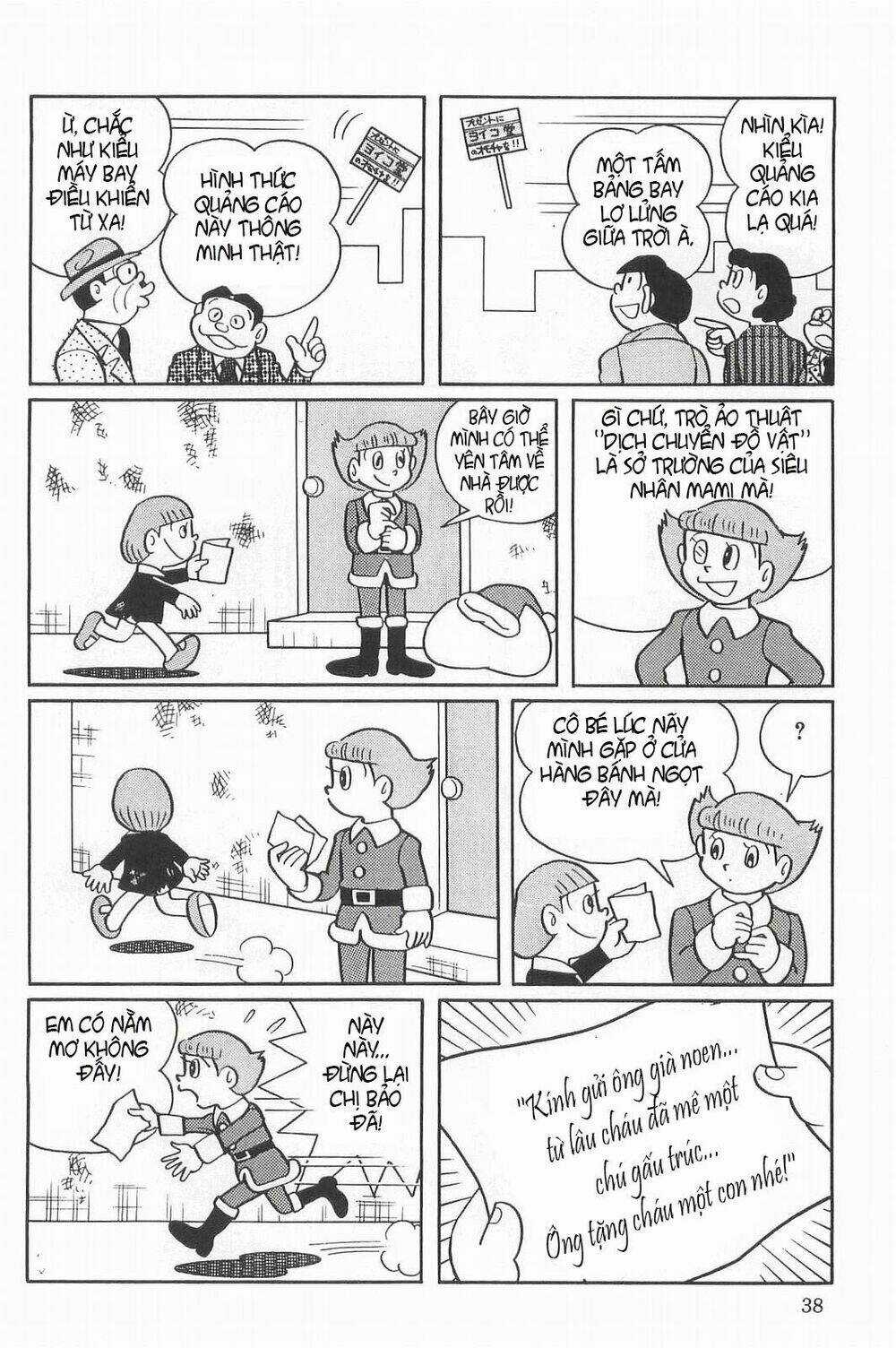 Esper Mami - Siêu Nhân Mami - Chapter 17 - Trang 8