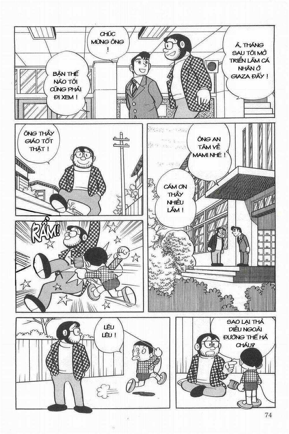 Esper Mami - Siêu Nhân Mami - Chapter 3 - Trang 20