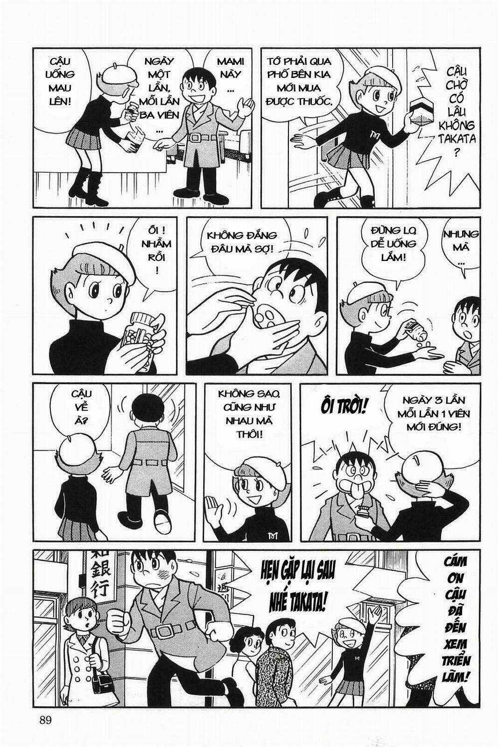 Esper Mami - Siêu Nhân Mami - Chapter 4 - Trang 7