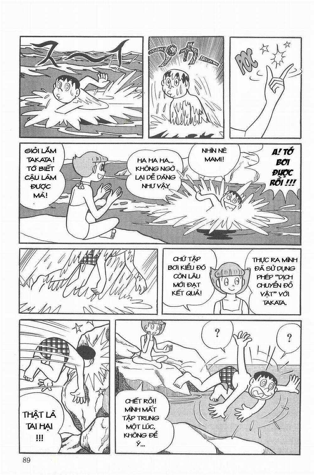 Esper Mami - Siêu Nhân Mami - Chapter 8 - Trang 9