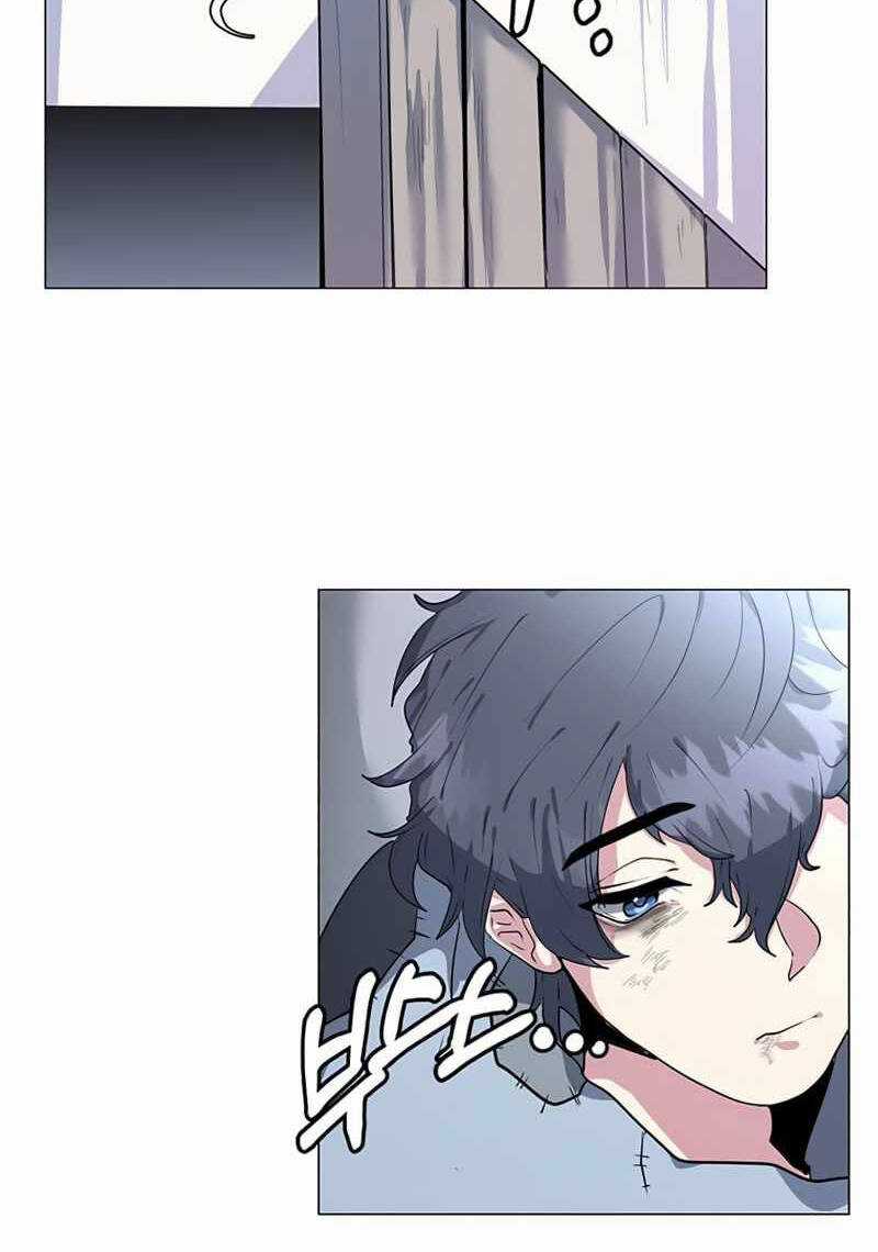 Estio - Chapter 1 - Trang 24