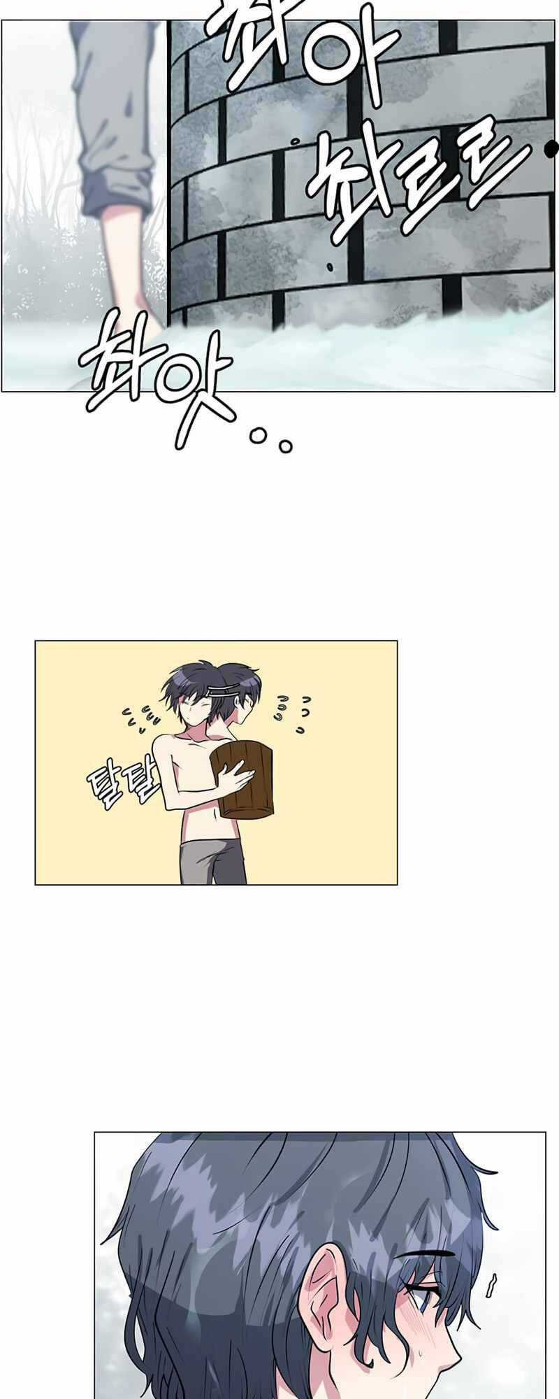 Estio - Chapter 1 - Trang 44