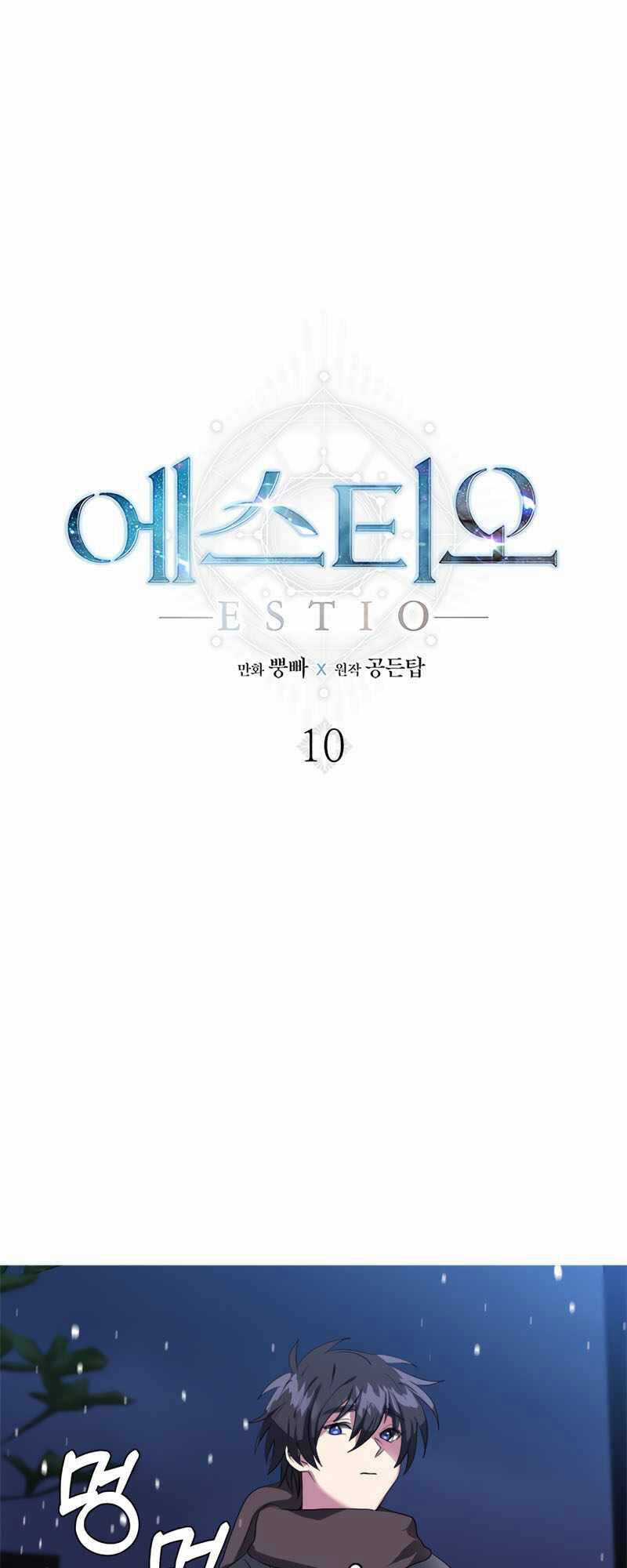 Estio - Chapter 10 - Trang 2