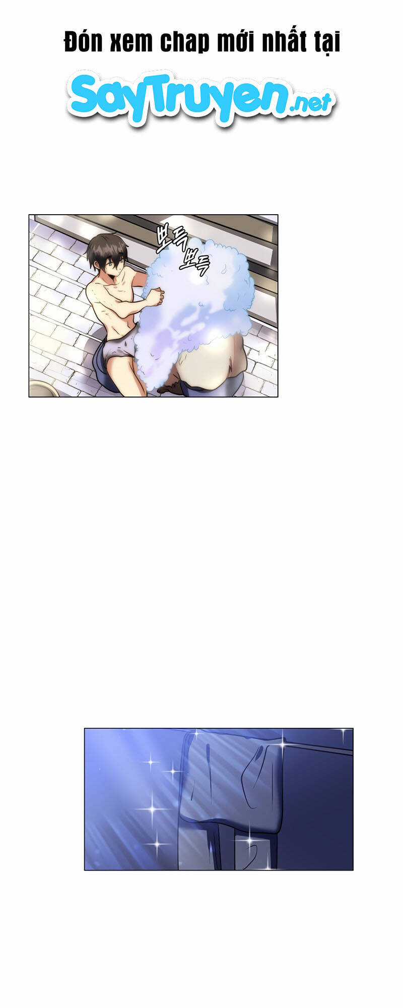 Estio - Chapter 11 - Trang 41