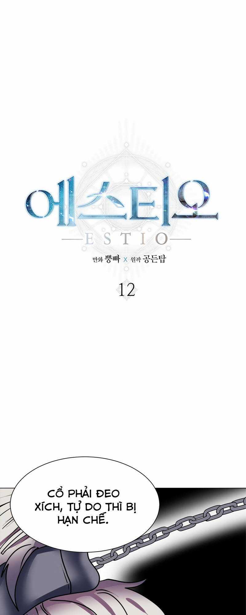 Estio - Chapter 12 - Trang 2