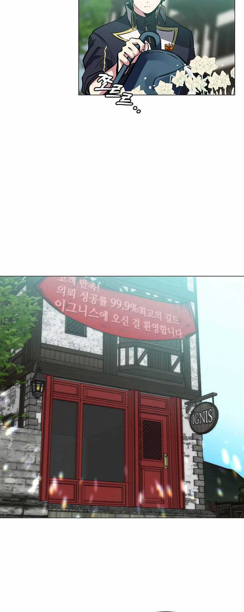 Estio - Chapter 13 - Trang 16