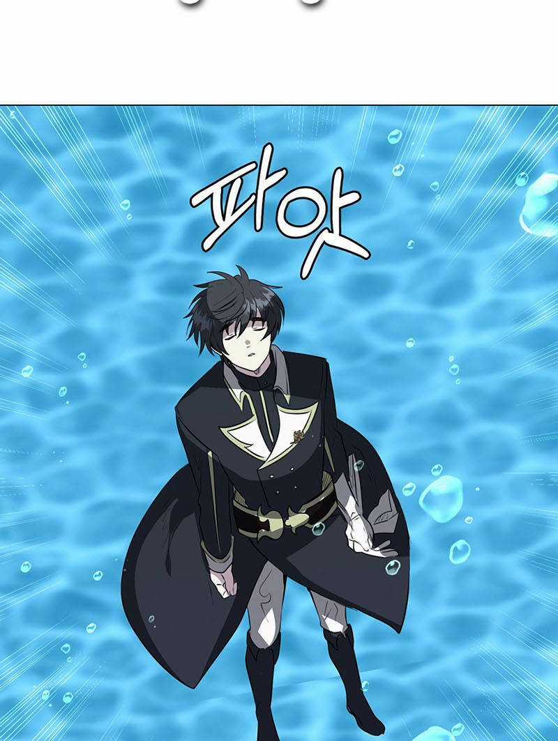 Estio - Chapter 14 - Trang 47