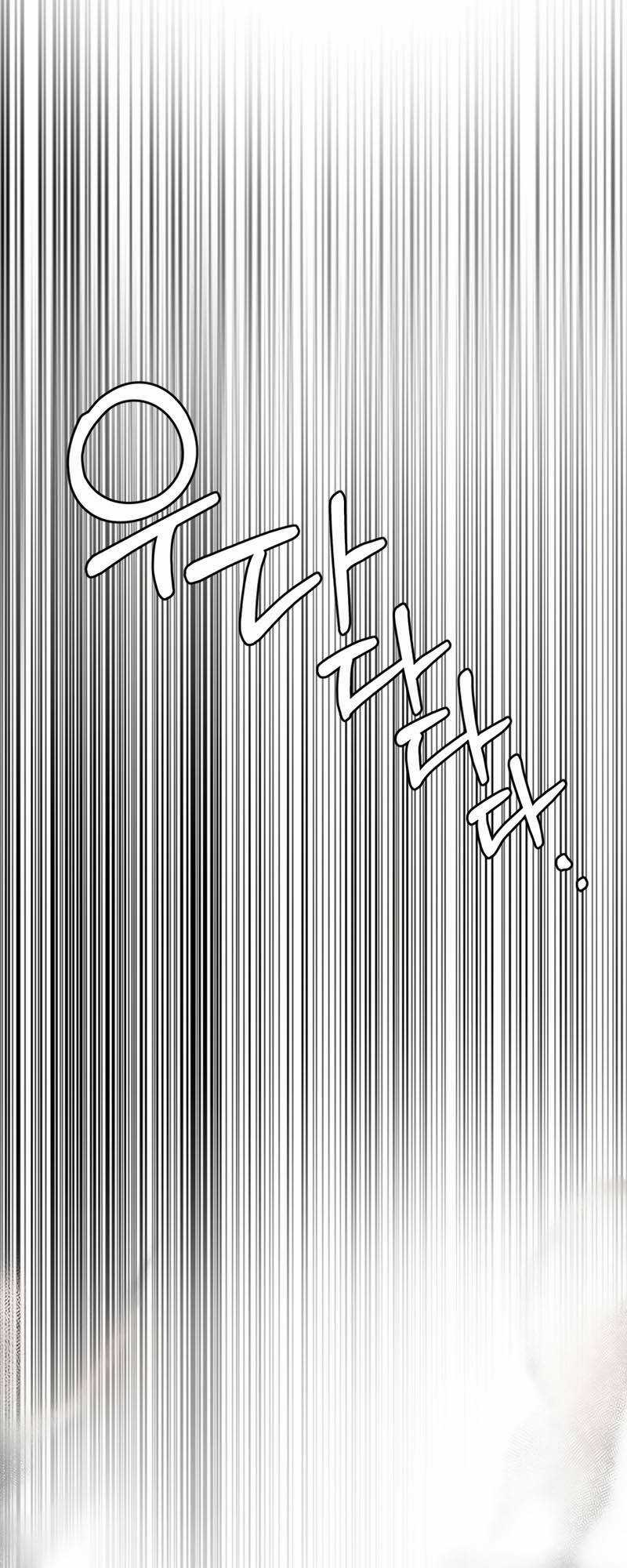 Estio - Chapter 17 - Trang 11