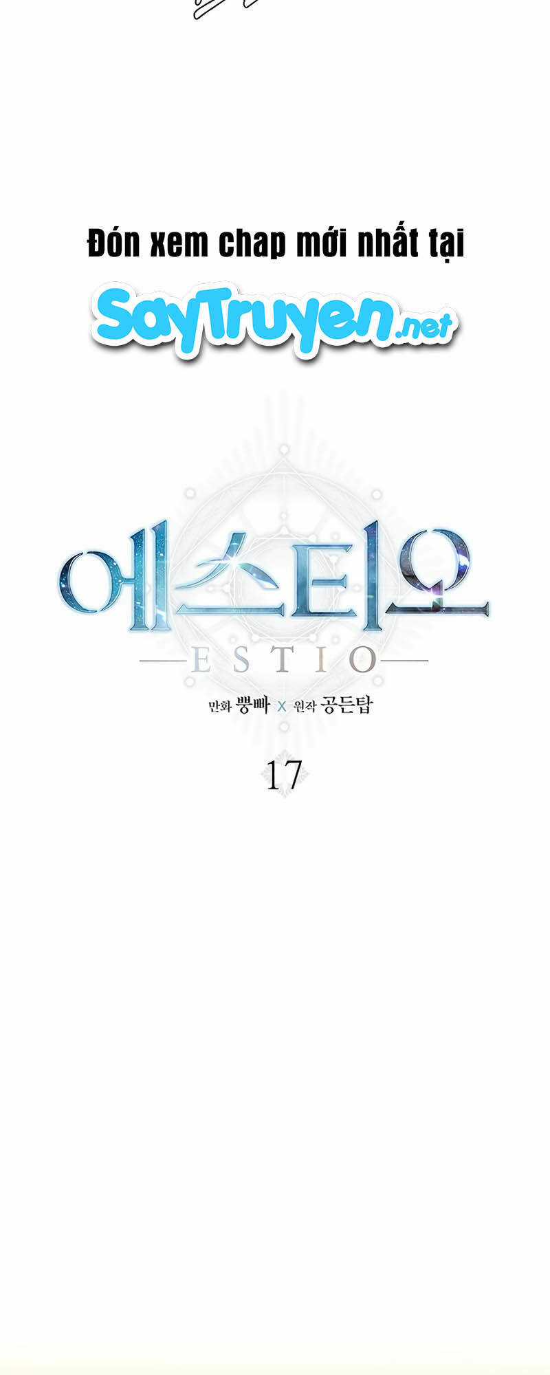 Estio - Chapter 17 - Trang 22