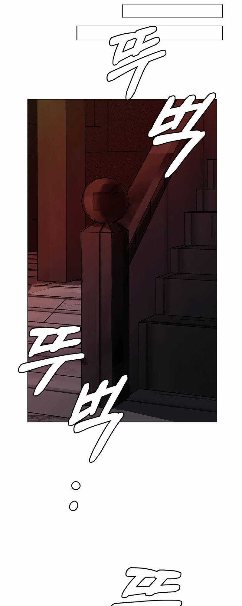 Estio - Chapter 19 - Trang 27