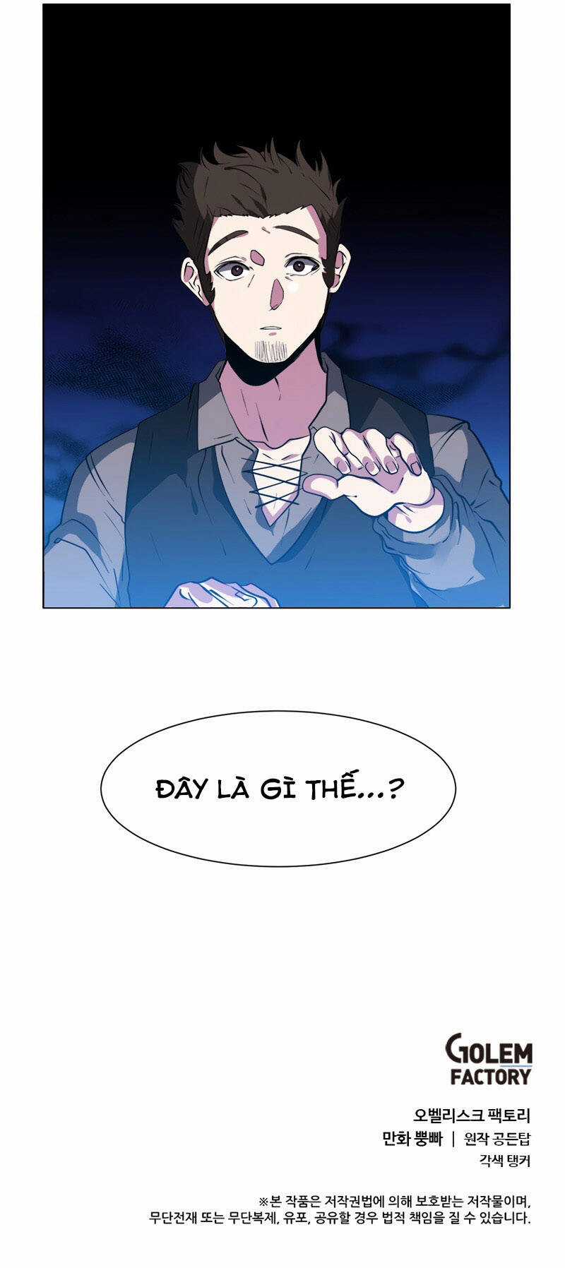 Estio - Chapter 19 - Trang 50