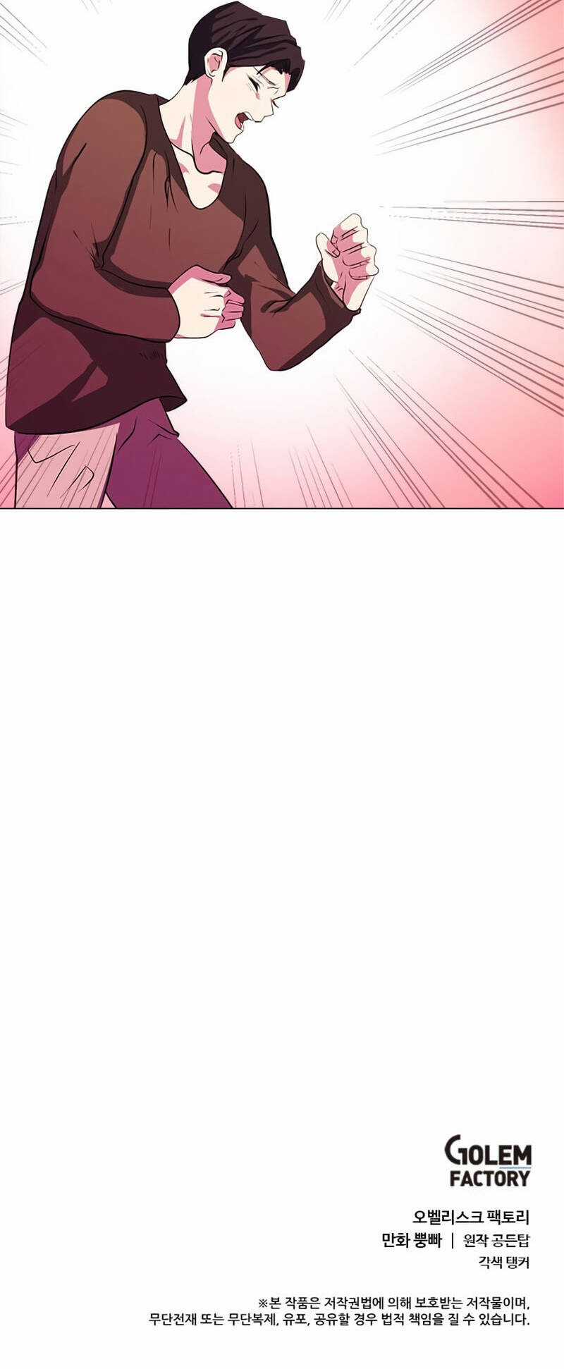 Estio - Chapter 20 - Trang 52