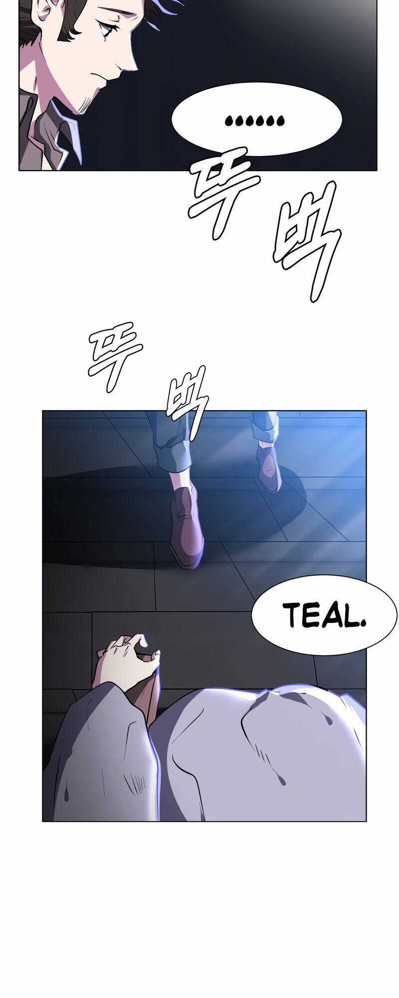 Estio - Chapter 21 - Trang 31