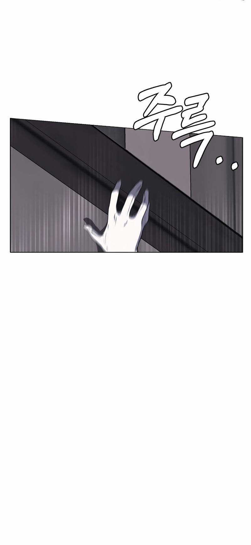 Estio - Chapter 21 - Trang 49