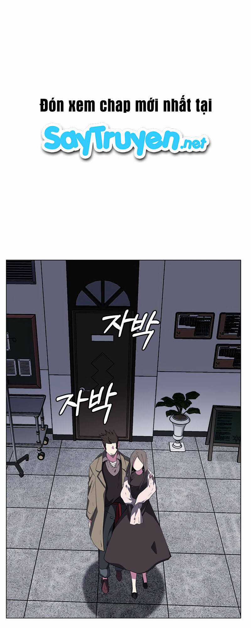 Estio - Chapter 22 - Trang 25