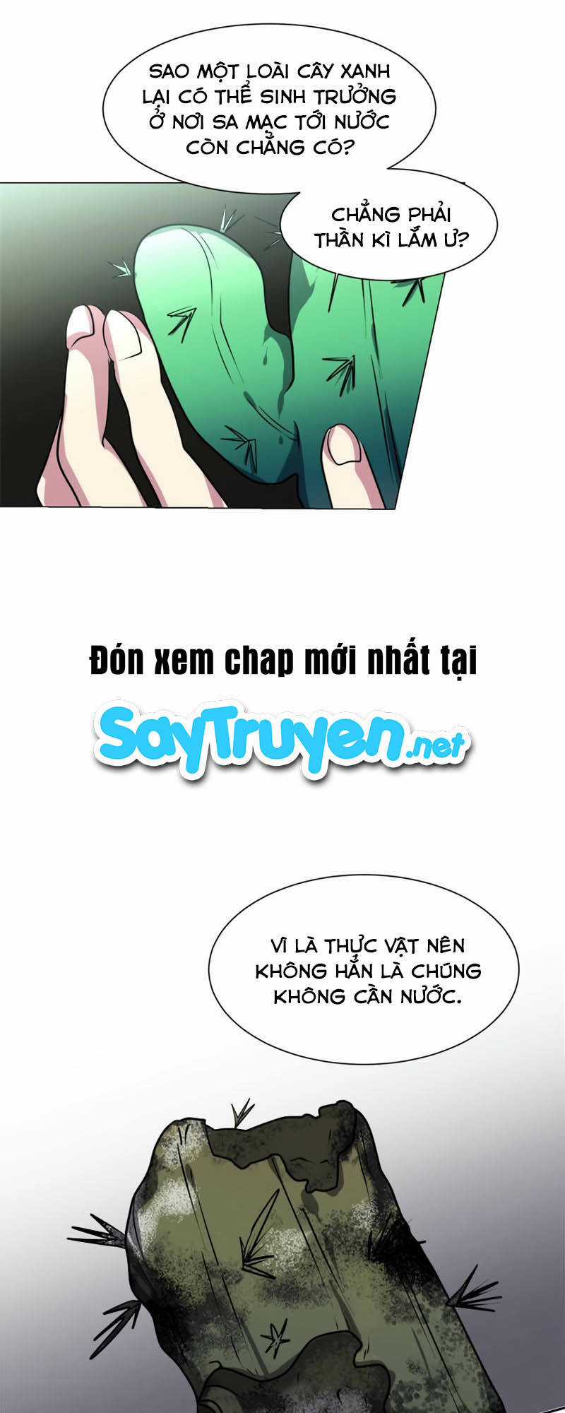 Estio - Chapter 23 - Trang 33