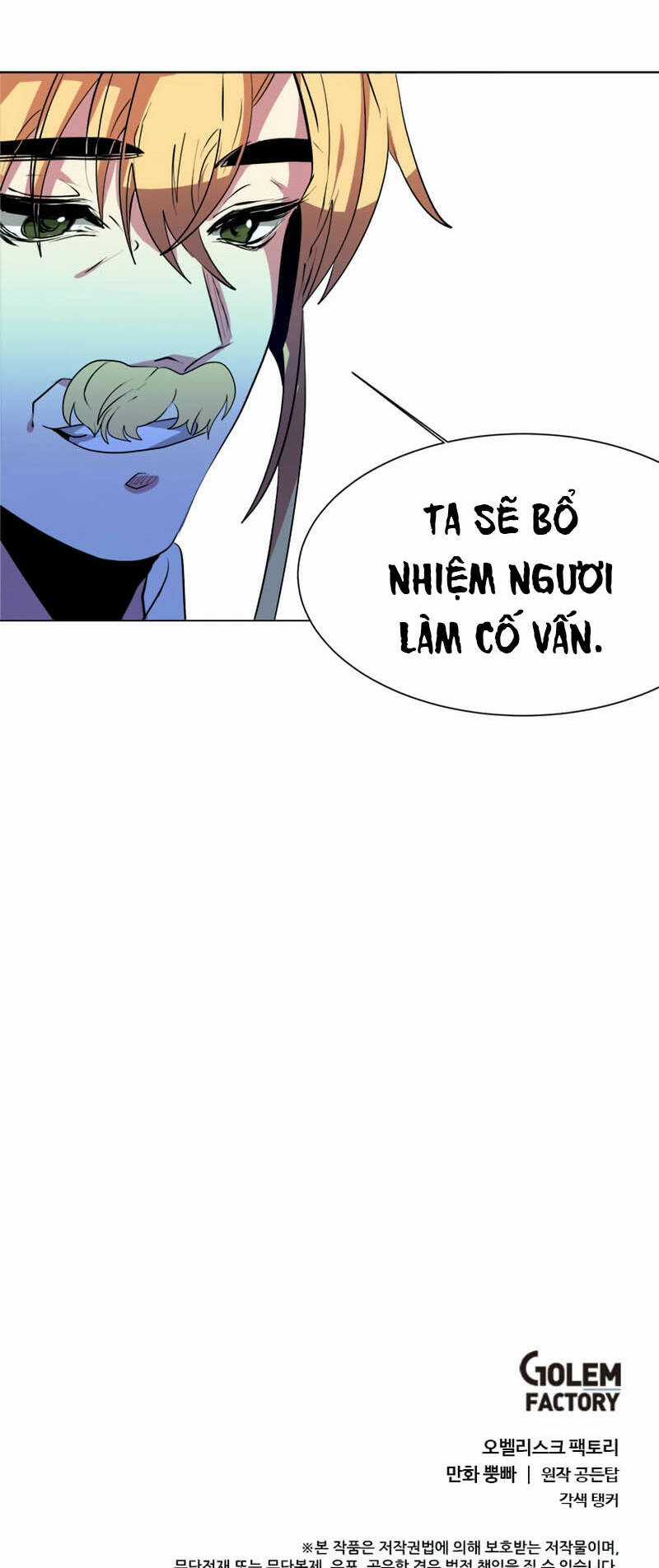 Estio - Chapter 23 - Trang 50