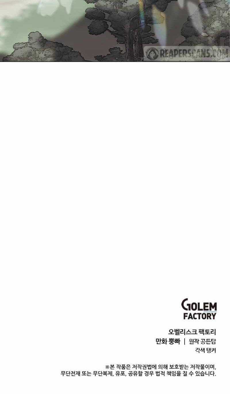 Estio - Chapter 27 - Trang 53