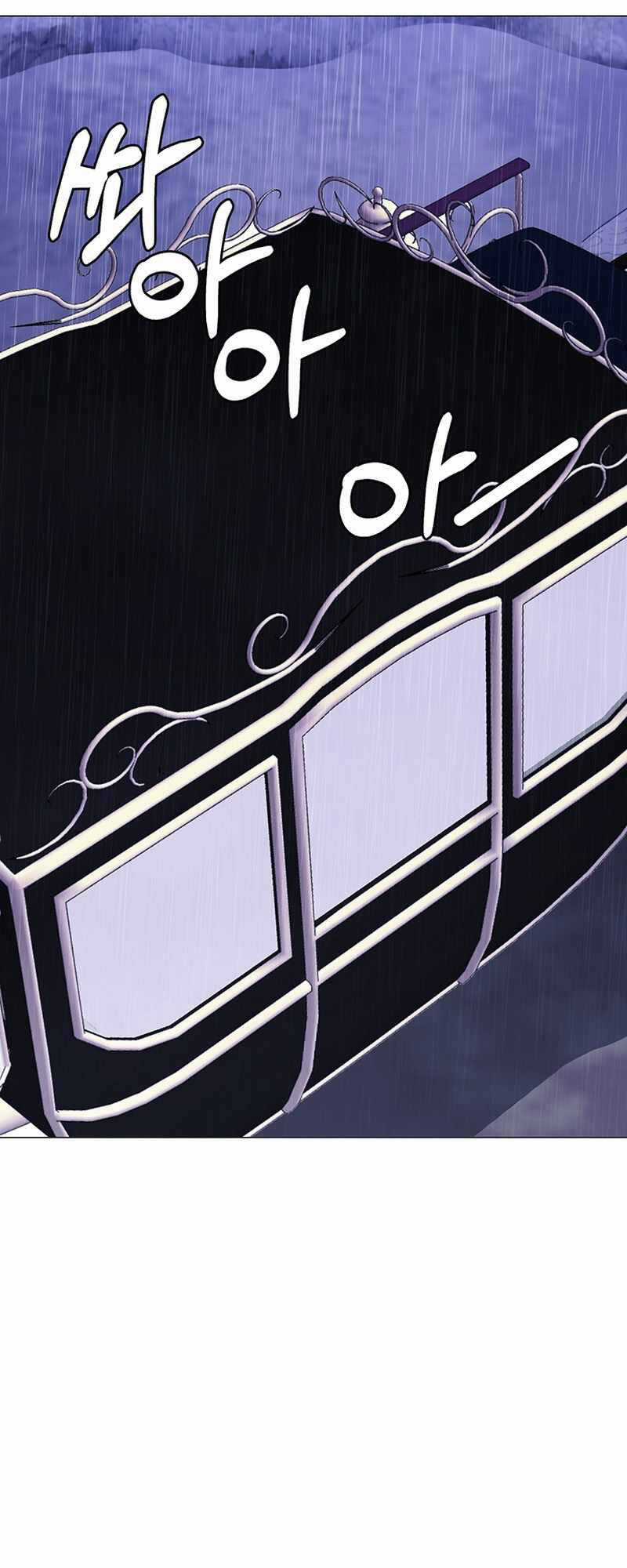 Estio - Chapter 28 - Trang 28