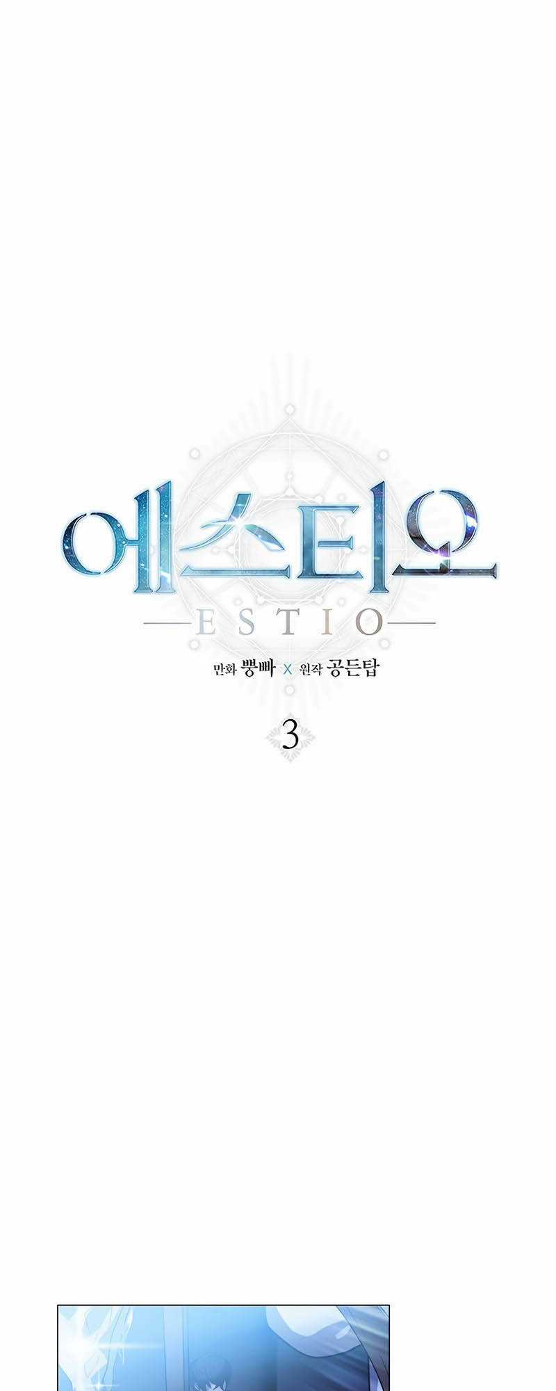 Estio - Chapter 3 - Trang 26