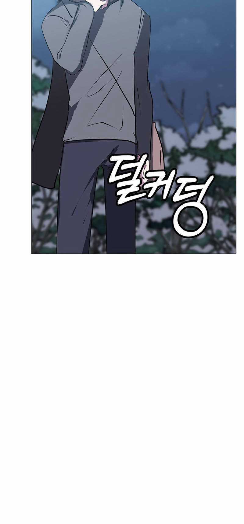 Estio - Chapter 3 - Trang 37