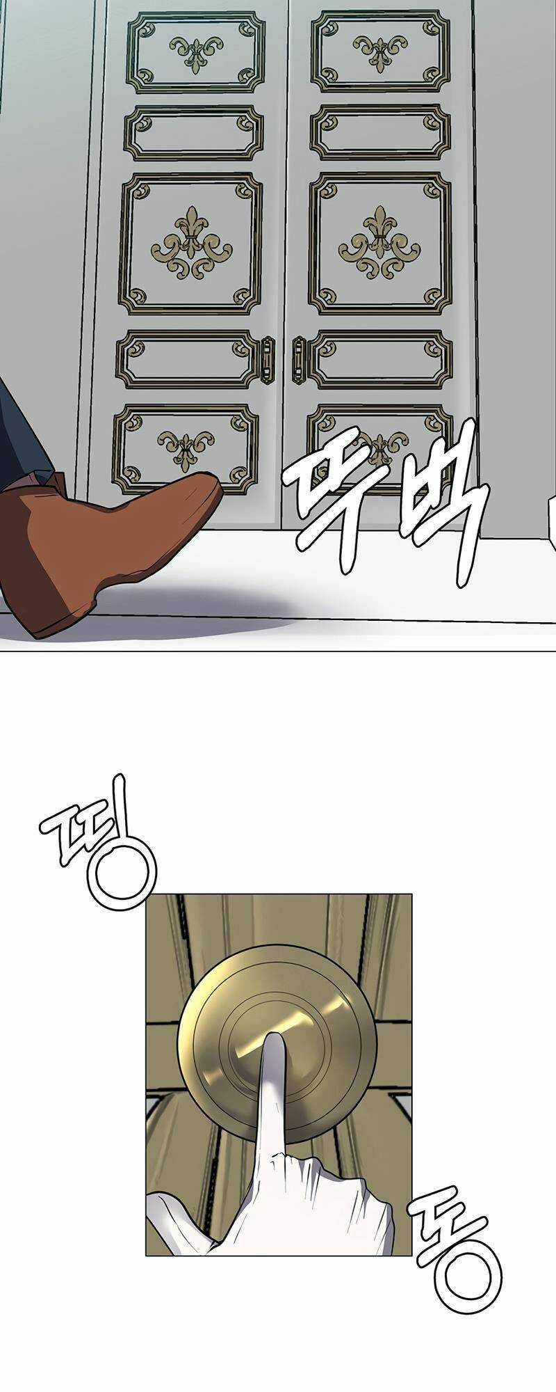 Estio - Chapter 32 - Trang 3