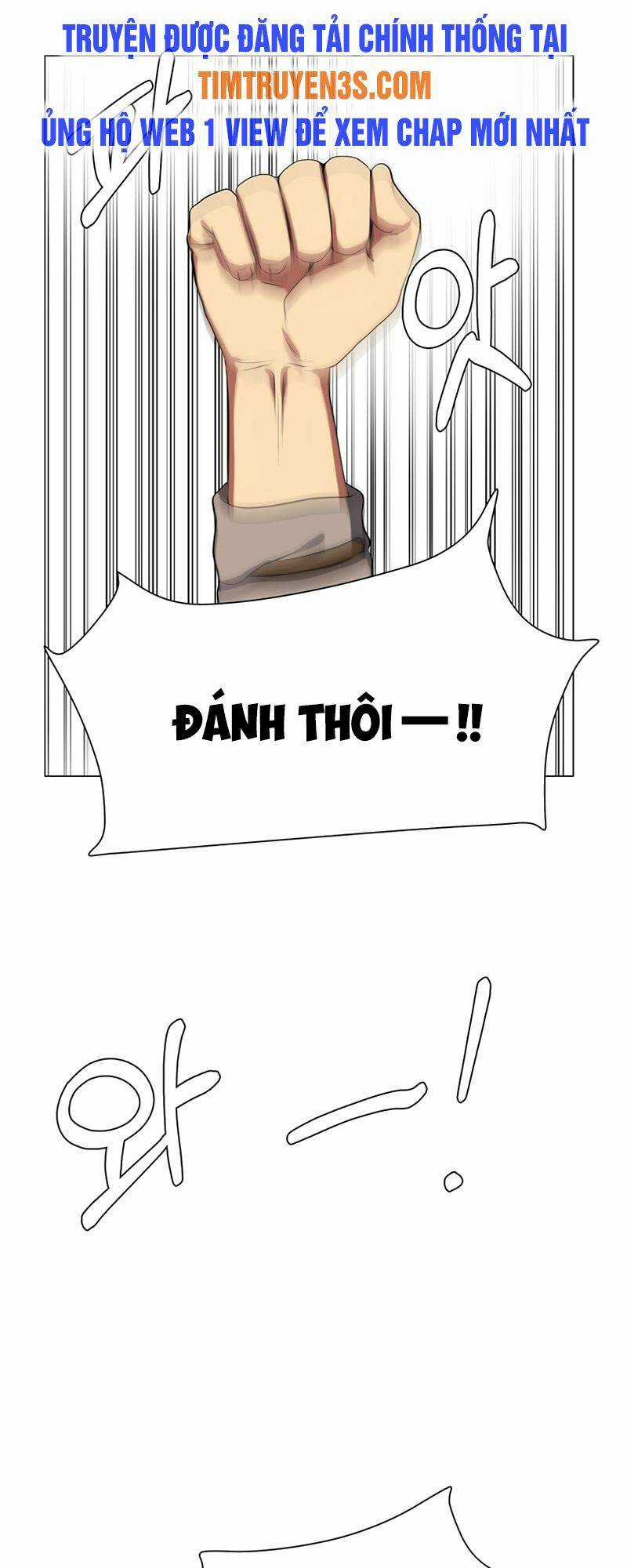 Estio - Chapter 39 - Trang 16