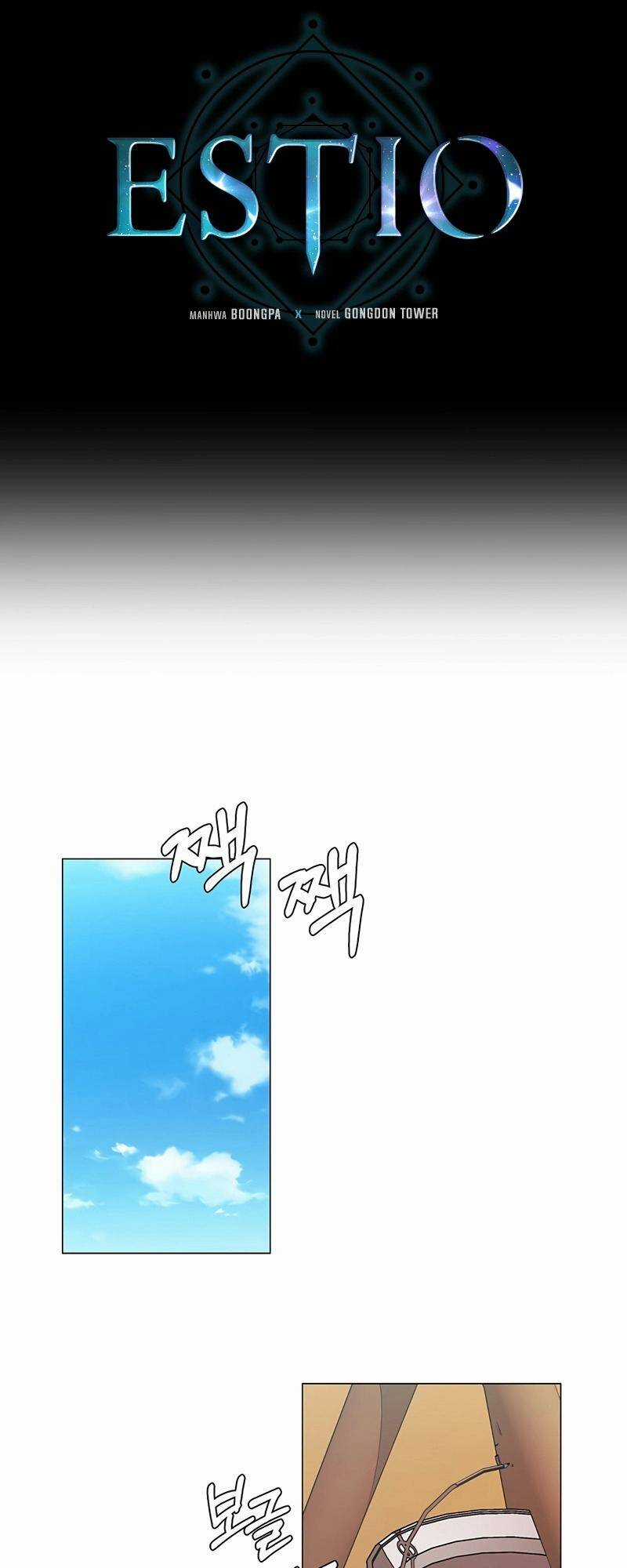 Estio - Chapter 43 - Trang 9