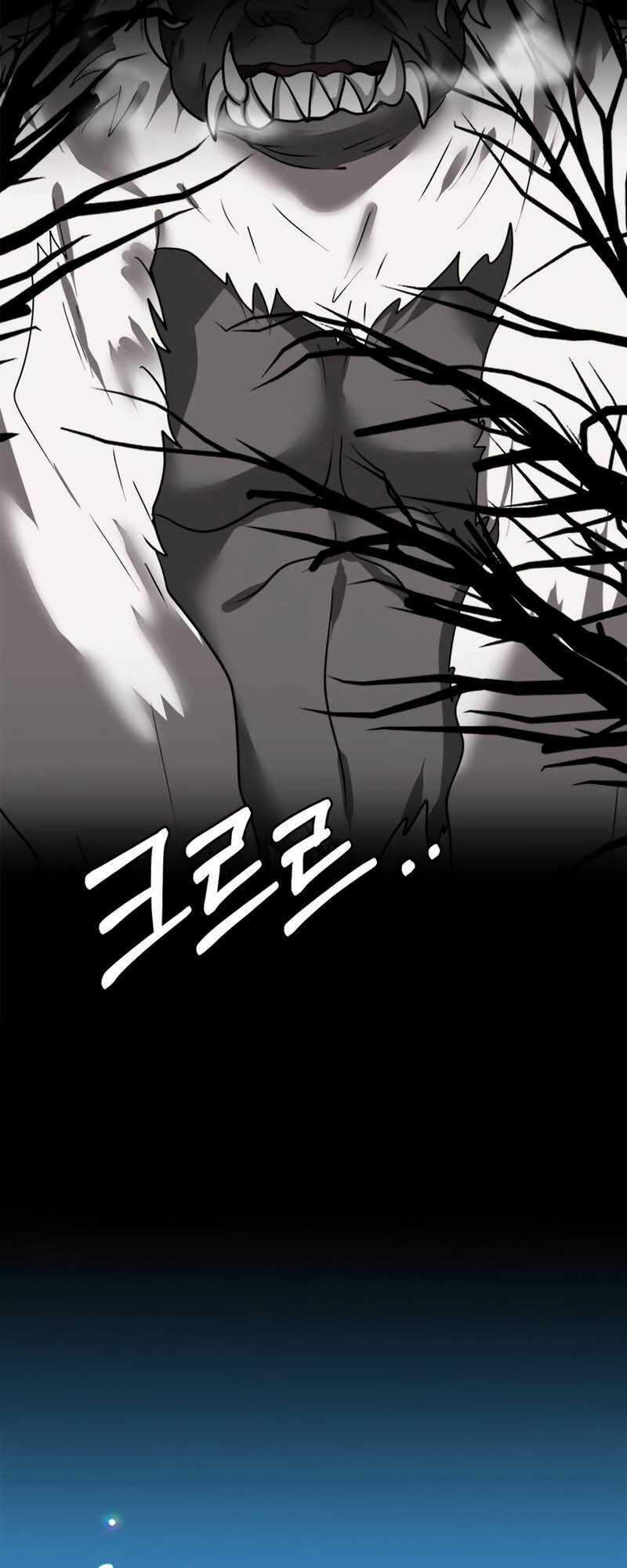 Estio - Chapter 5 - Trang 14