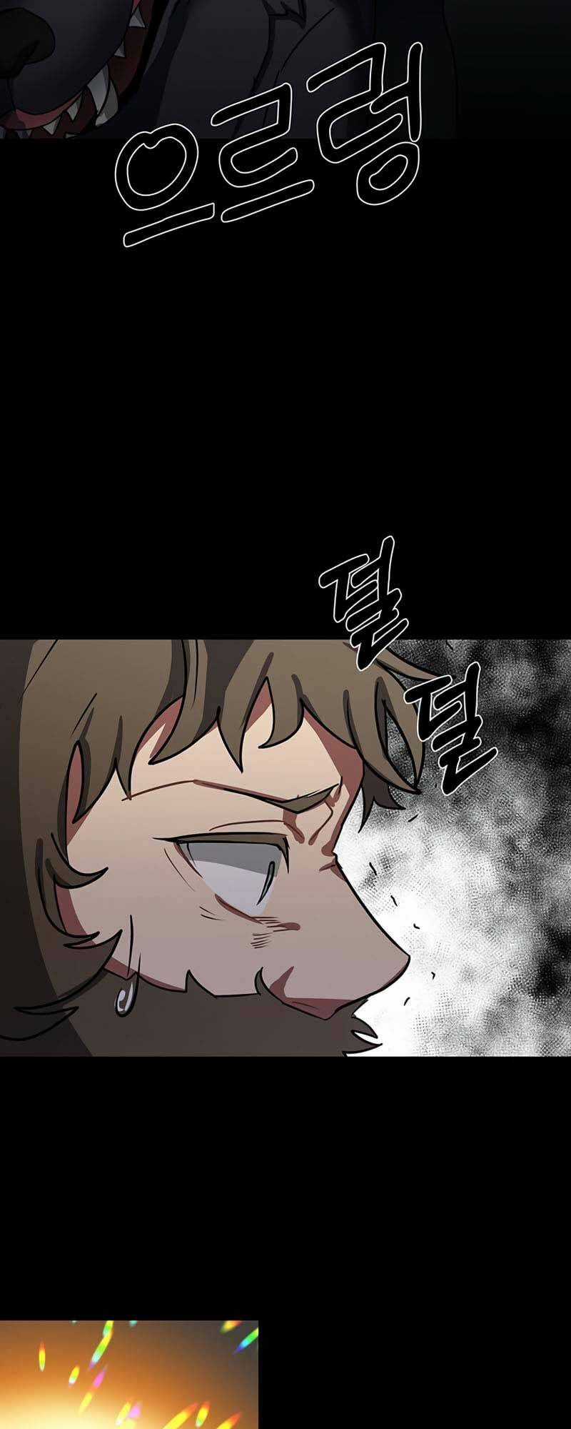 Estio - Chapter 55 - Trang 27