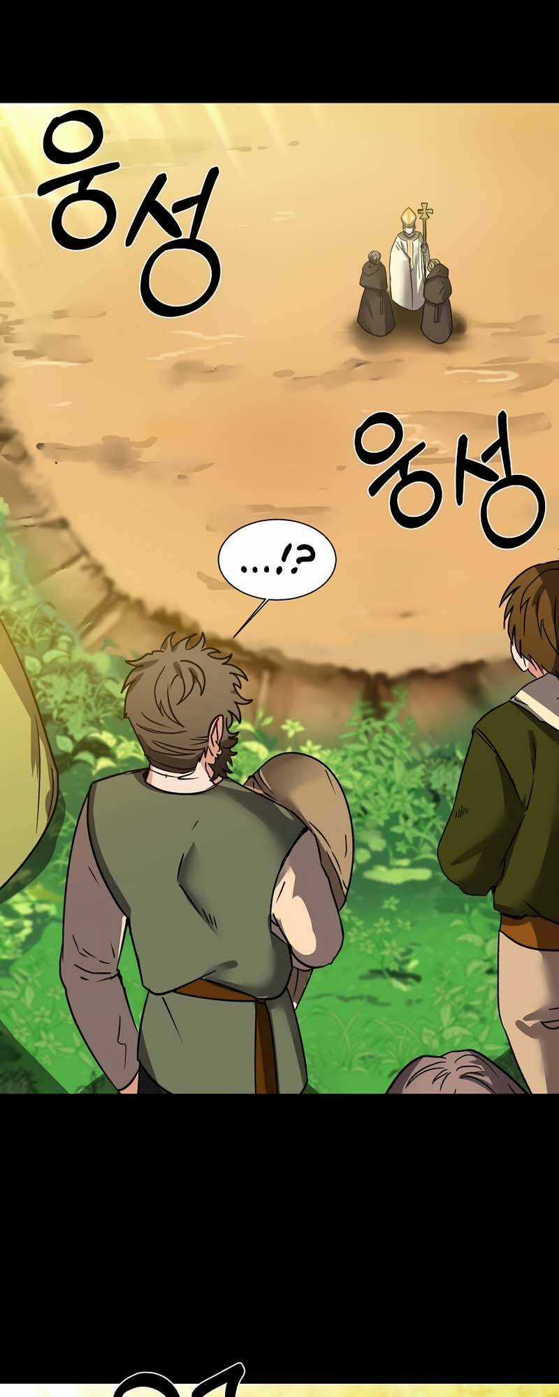 Estio - Chapter 56 - Trang 10