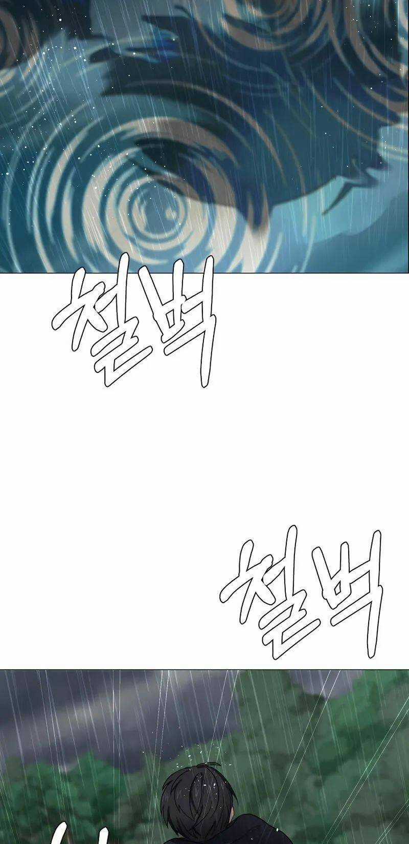 Estio - Chapter 57 - Trang 30