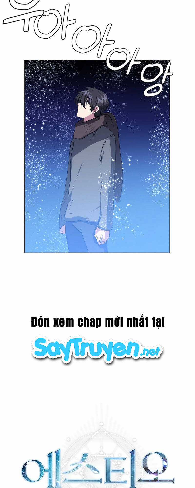 Estio - Chapter 7 - Trang 29