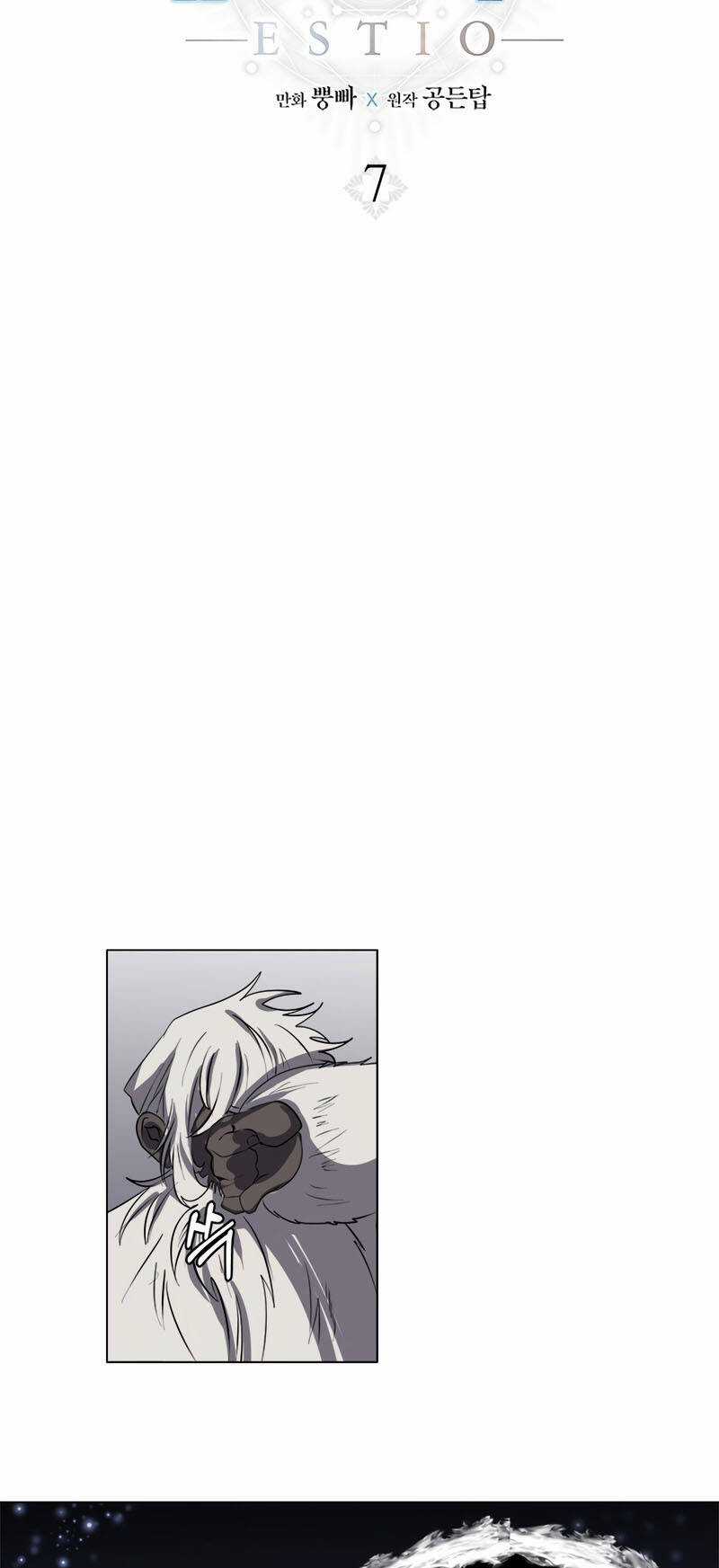 Estio - Chapter 7 - Trang 30