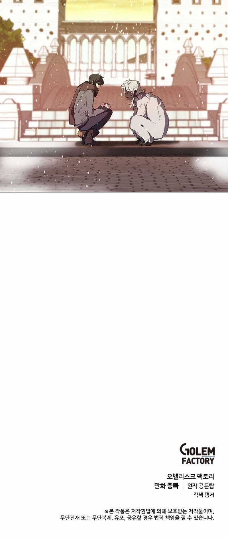 Estio - Chapter 8 - Trang 62