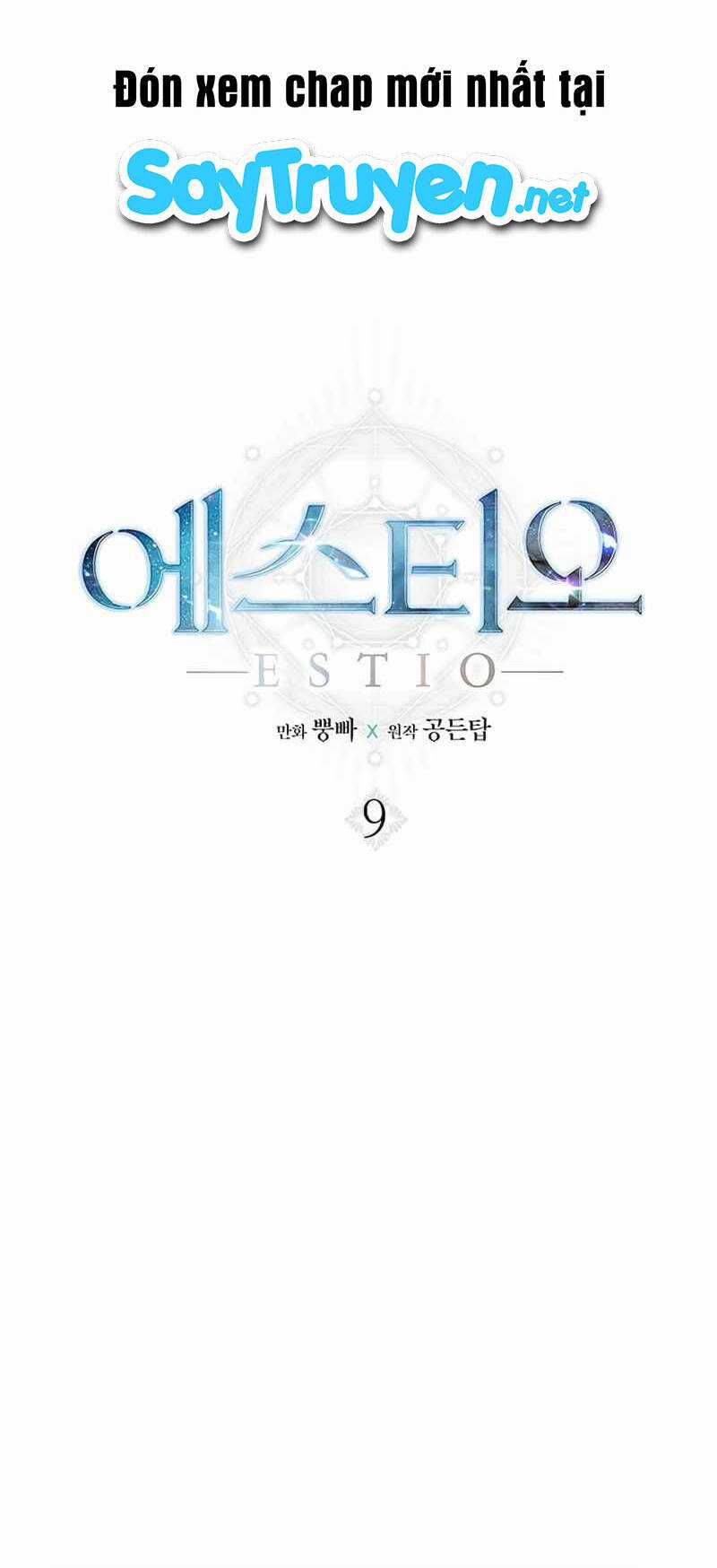 Estio - Chapter 9 - Trang 7