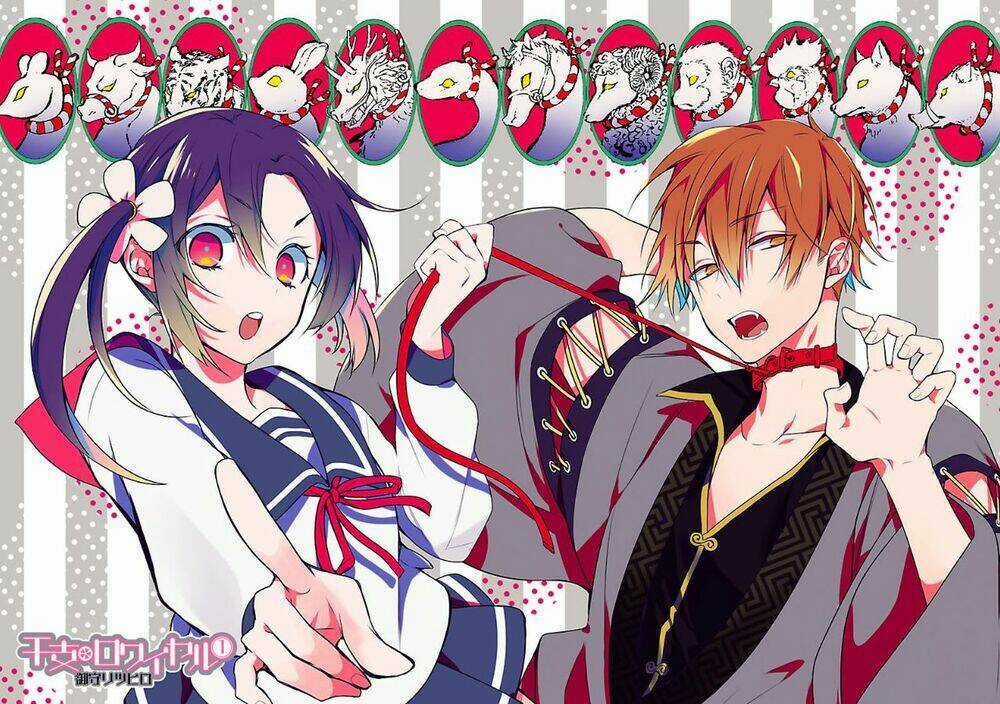 Eto Royale - Chapter 1.1 - Trang 4