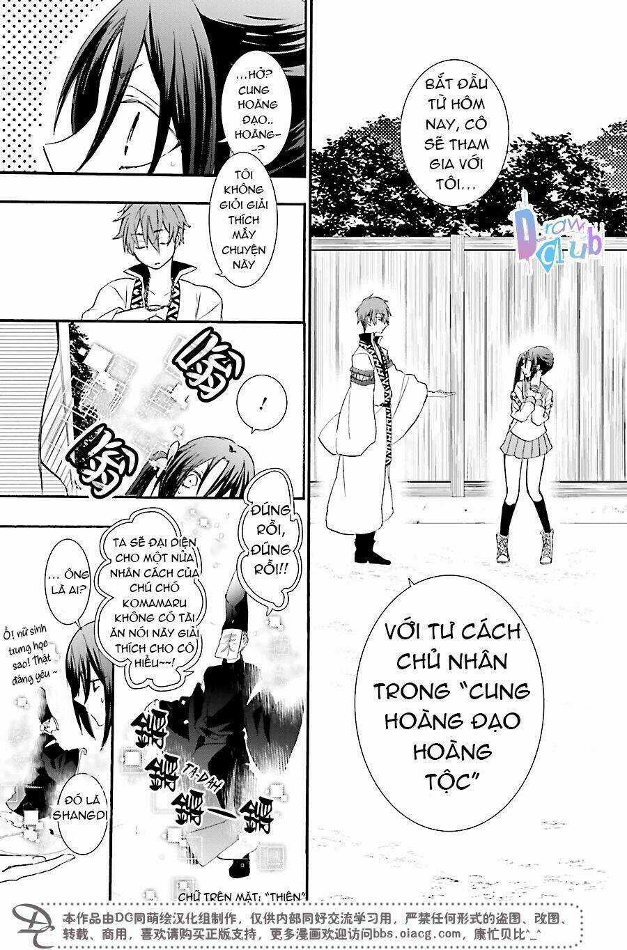 Eto Royale - Chapter 1 - Trang 19