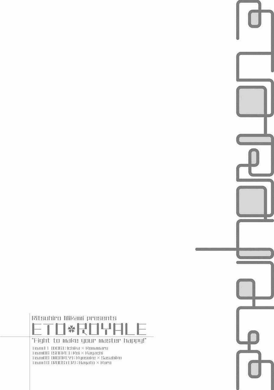 Eto Royale - Chapter 1 - Trang 5